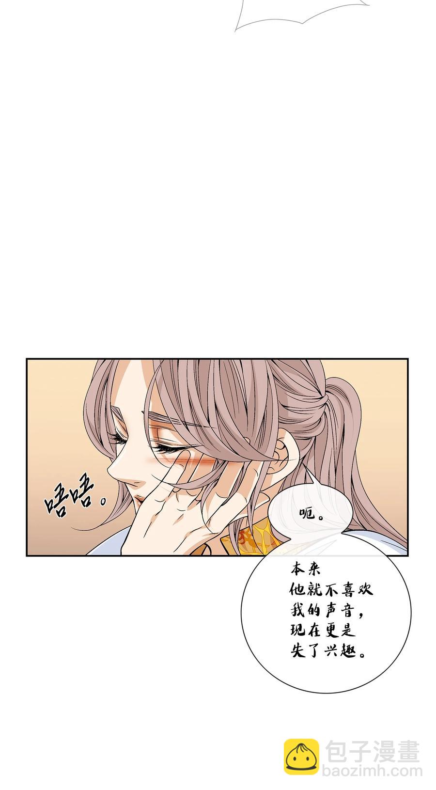 51 甜蜜(1/2)-第52话