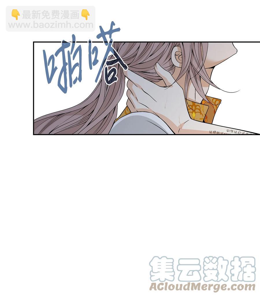 51 甜蜜(1/2)-第52话