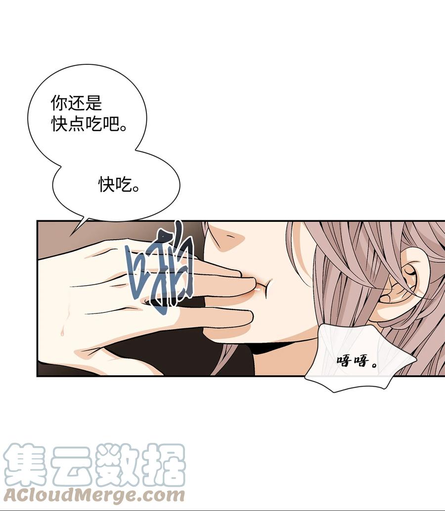 51 甜蜜(1/2)-第52话