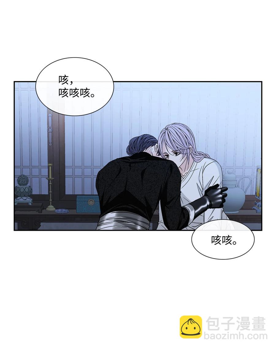 53 喜欢（1）-第54话