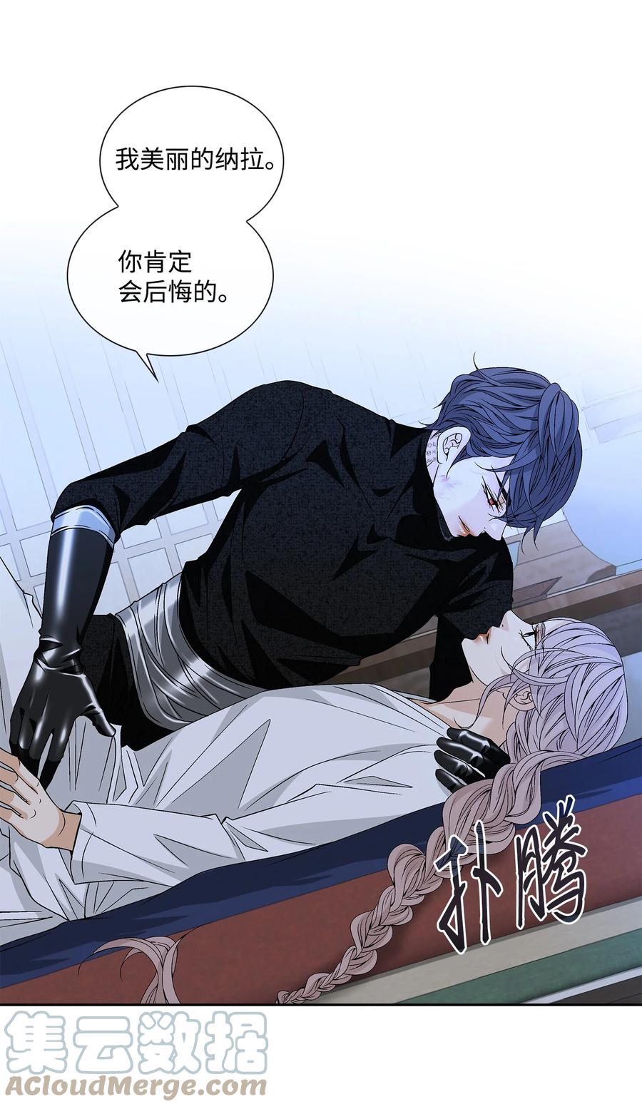 53 喜欢（1）-第54话