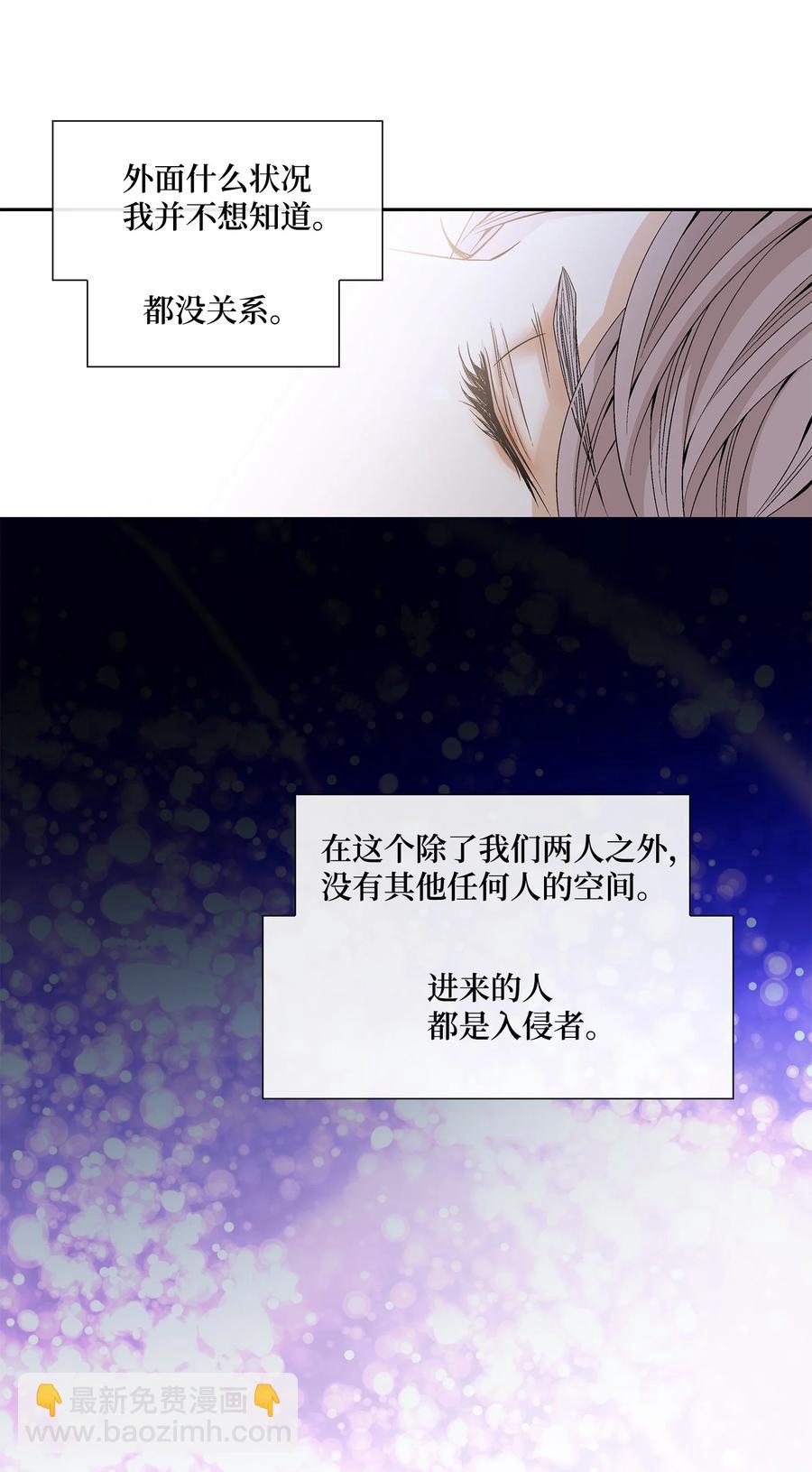 53 喜欢（1）-第54话