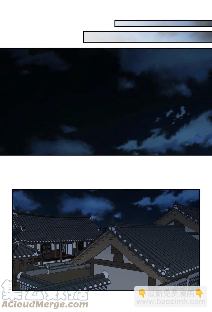 53 喜欢（1）-第54话