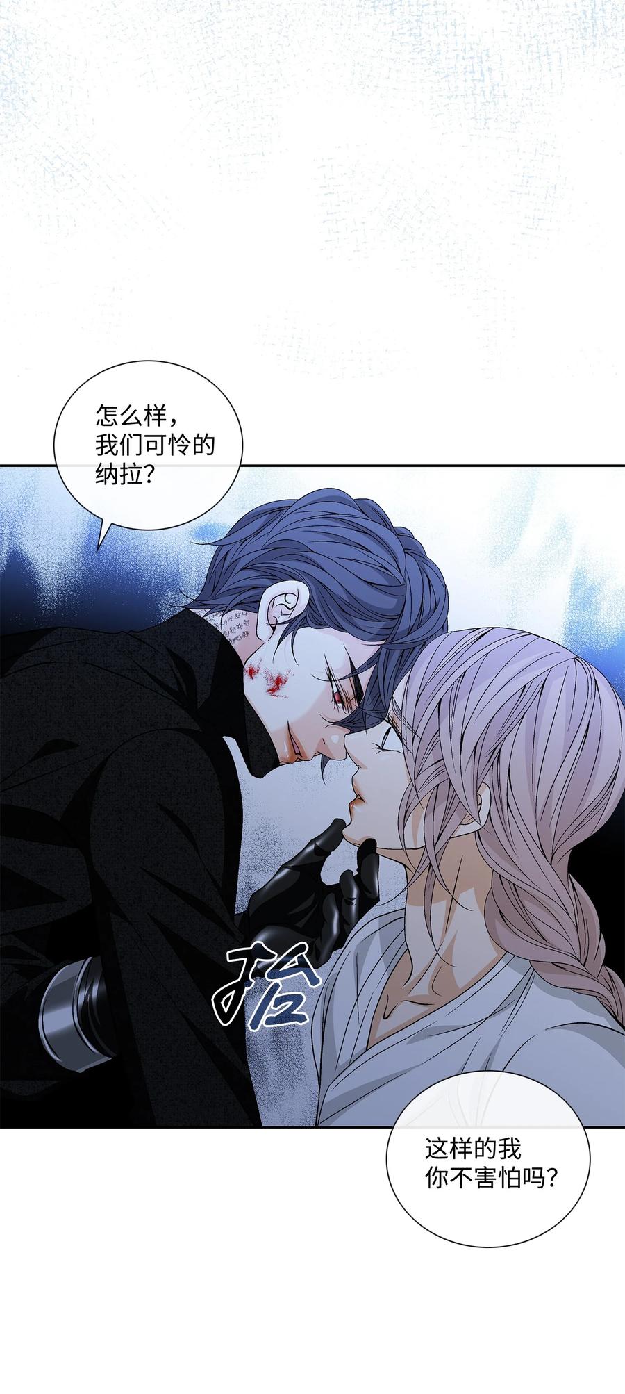 53 喜欢（1）-第54话