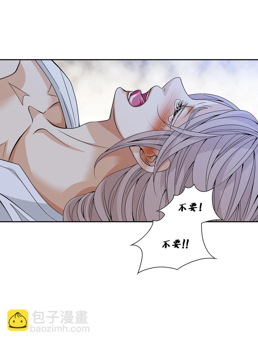 53 喜欢（1）-第54话
