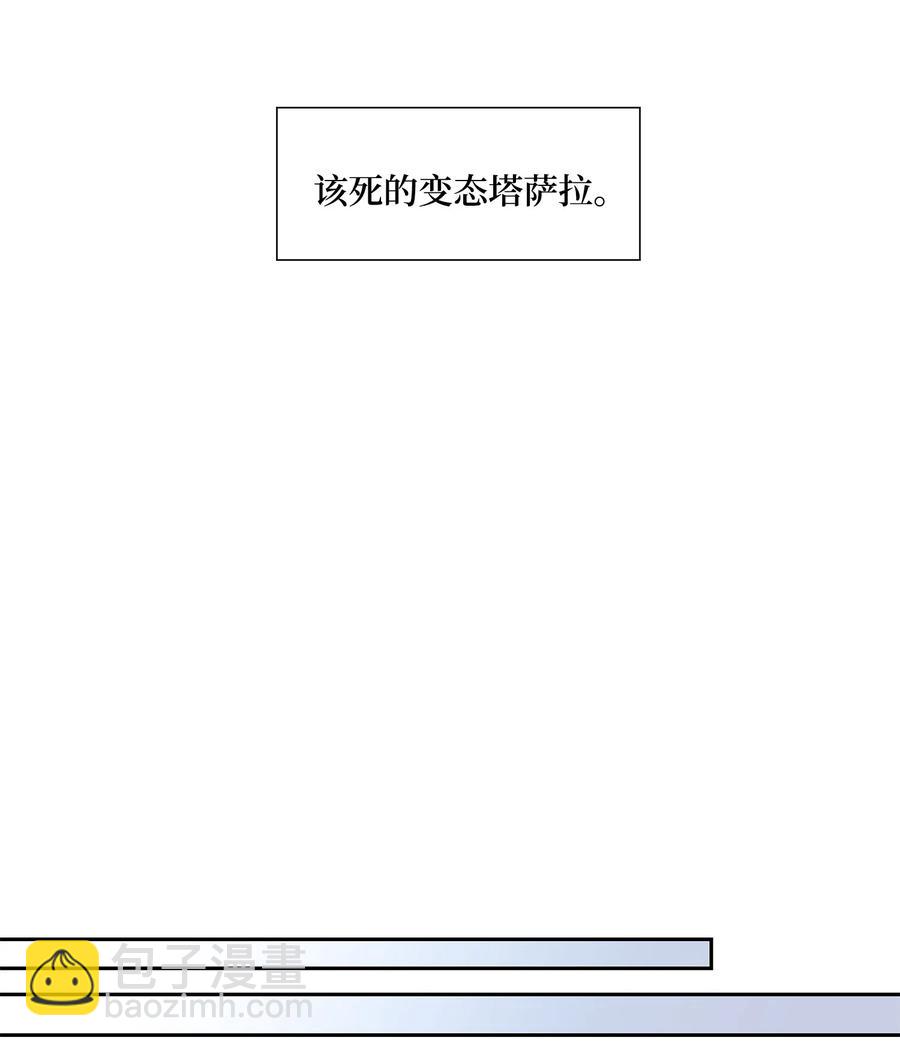 53 喜欢（1）-第54话