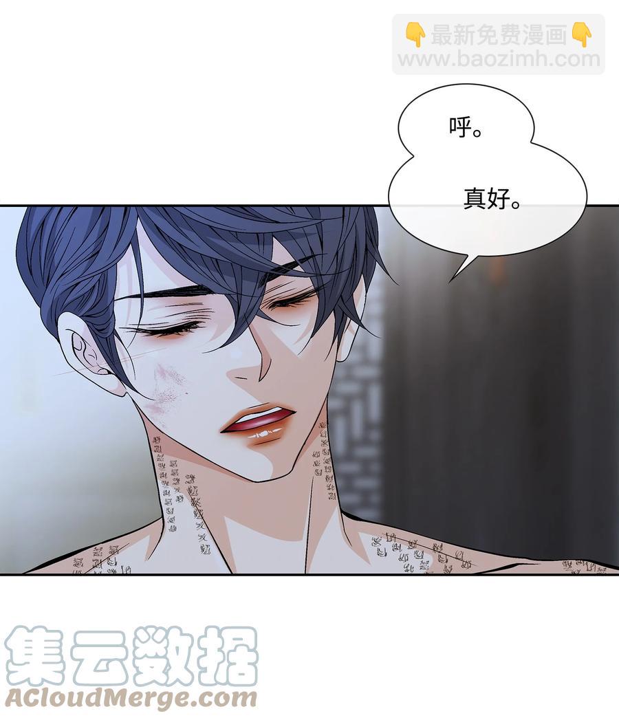 53 喜欢（1）-第54话