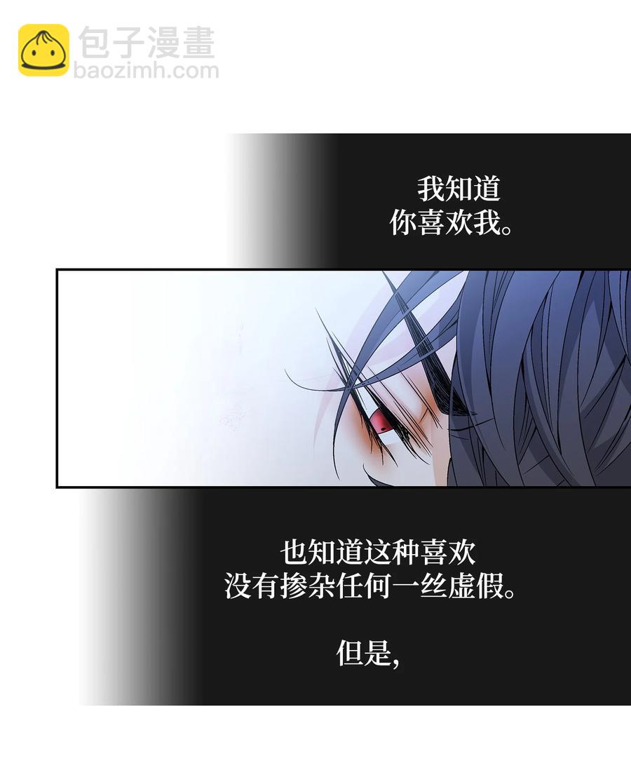 53 喜欢（1）-第54话