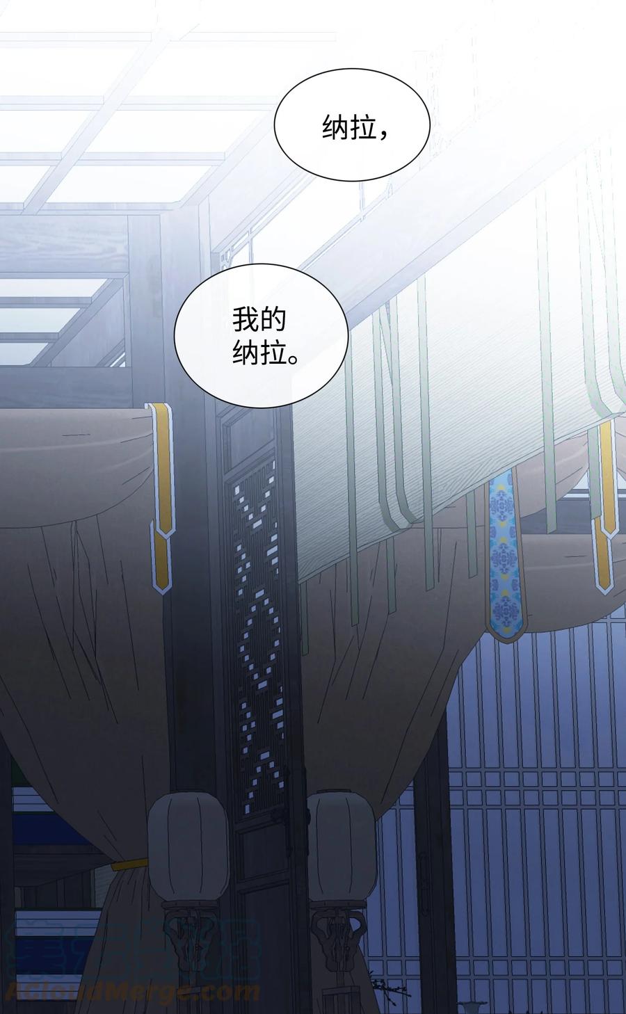 53 喜欢（1）-第54话
