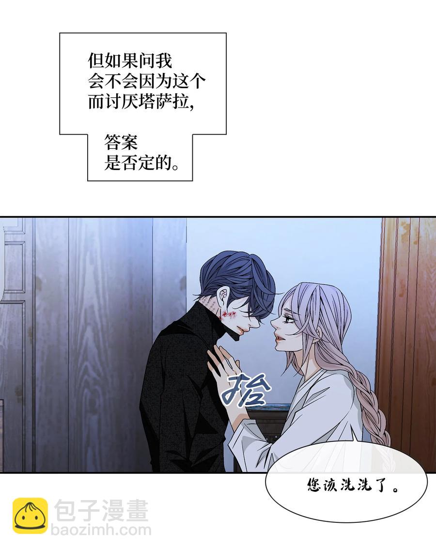 53 喜欢（1）-第54话