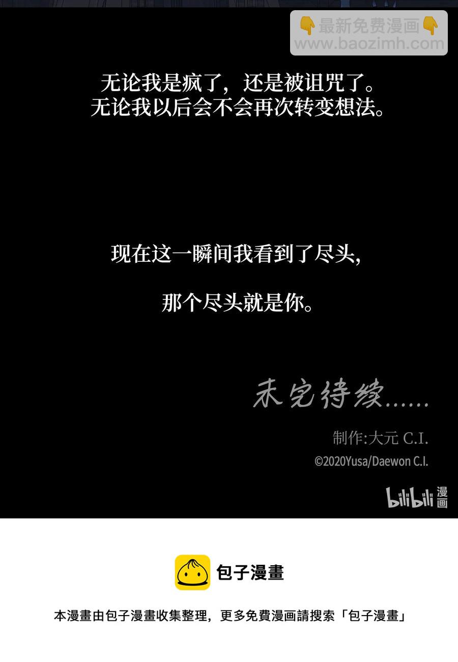 53 喜欢（1）-第54话