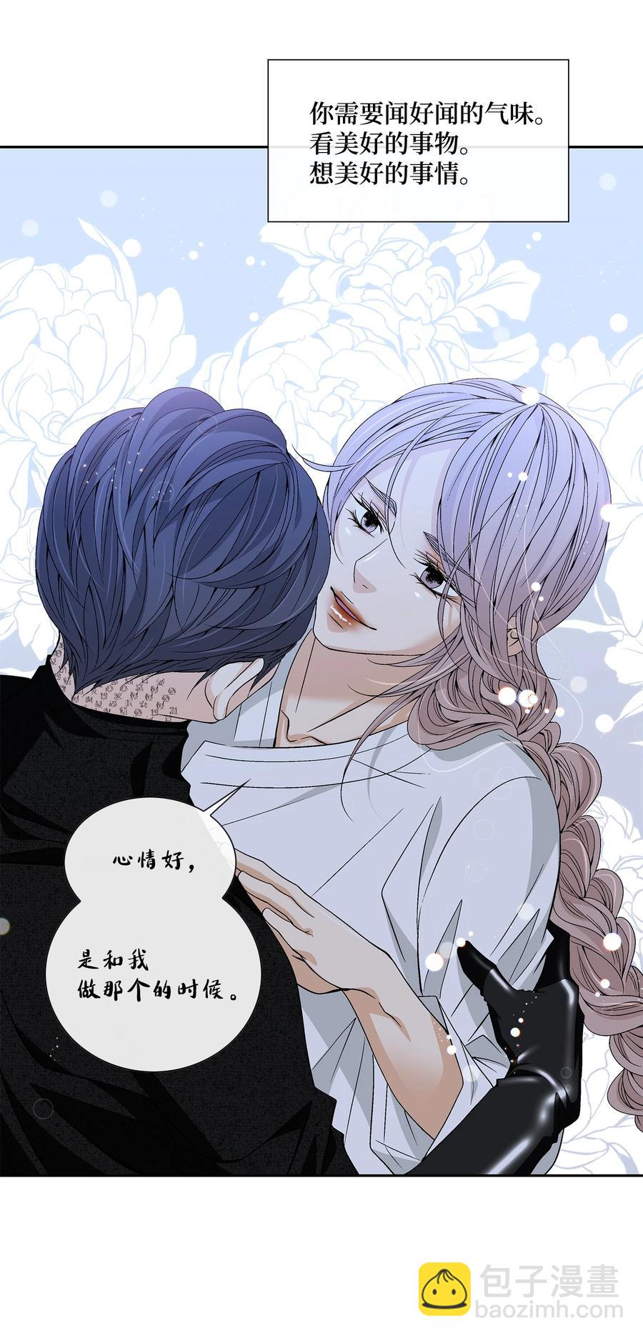 53 喜欢（1）-第54话