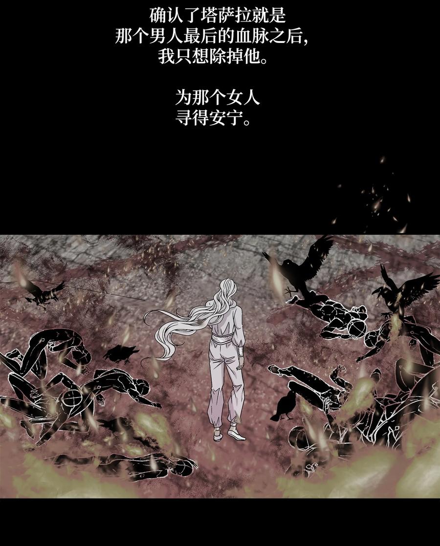55 喜欢（3）(1/2)-第56话