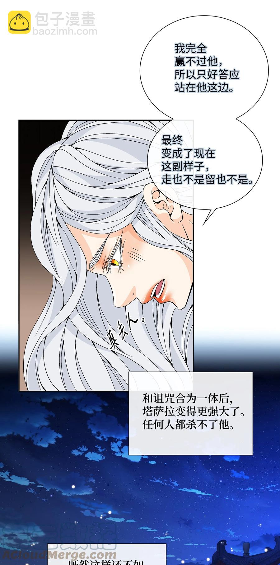 55 喜欢（3）(1/2)-第56话