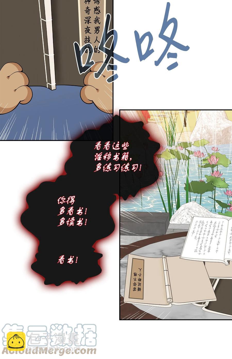 55 喜欢（3）(1/2)-第56话