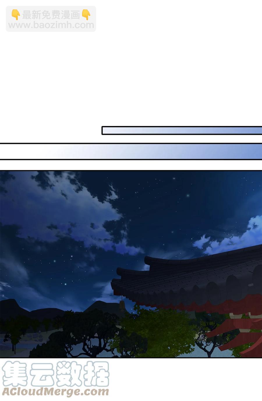 55 喜欢（3）(1/2)-第56话