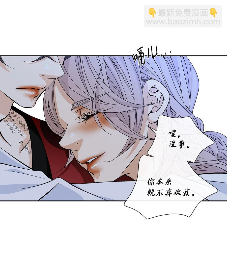 55 喜欢（3）(1/2)-第56话