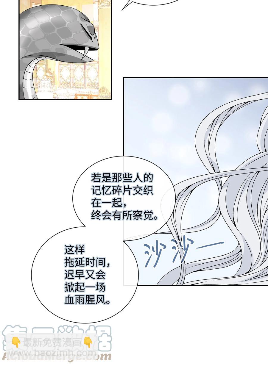 55 喜欢（3）(1/2)-第56话