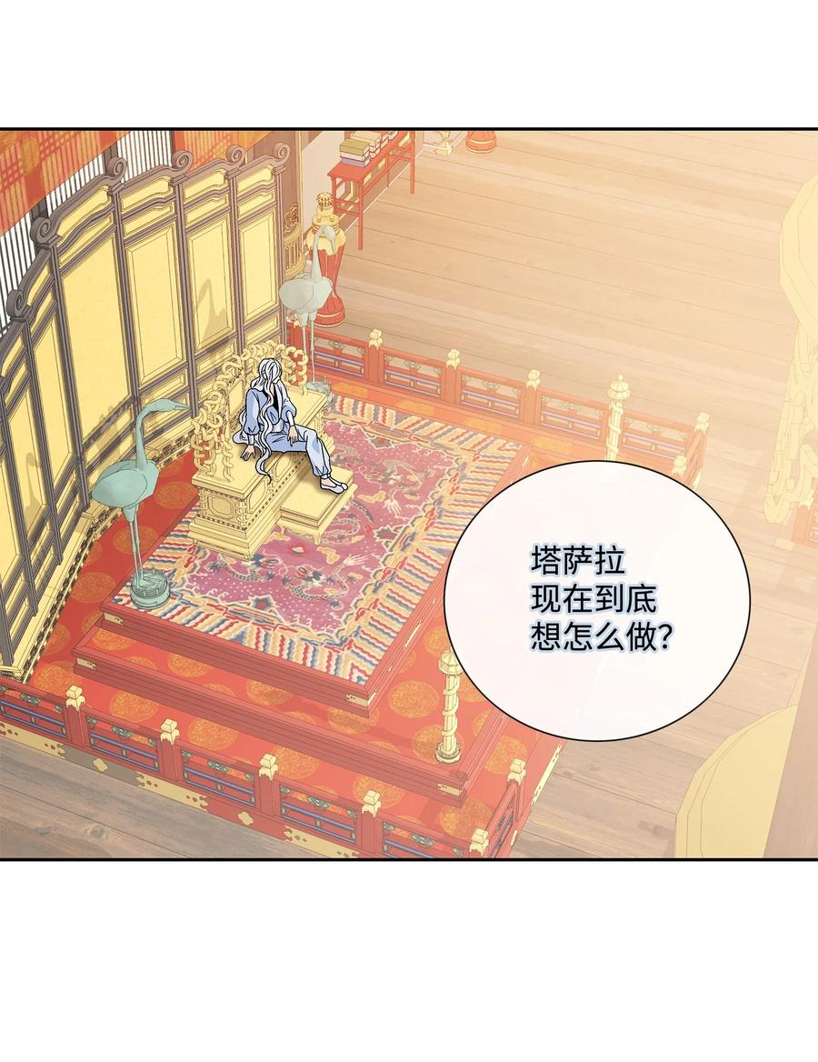 55 喜欢（3）(1/2)-第56话