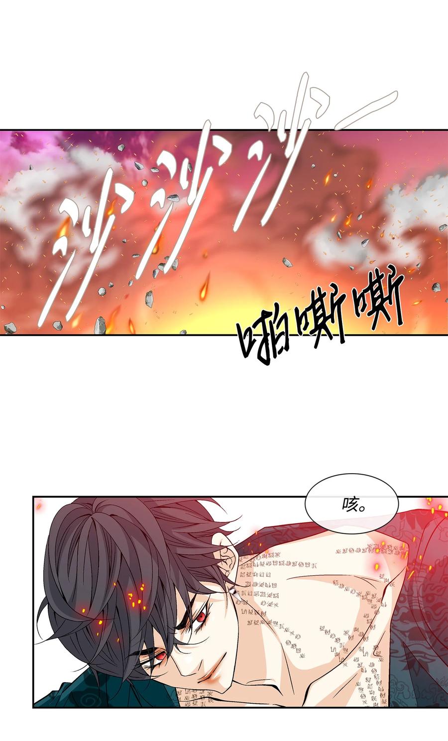 57 喜欢（5）(1/2)-第58话