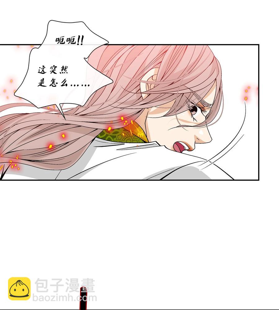 57 喜欢（5）(1/2)-第58话
