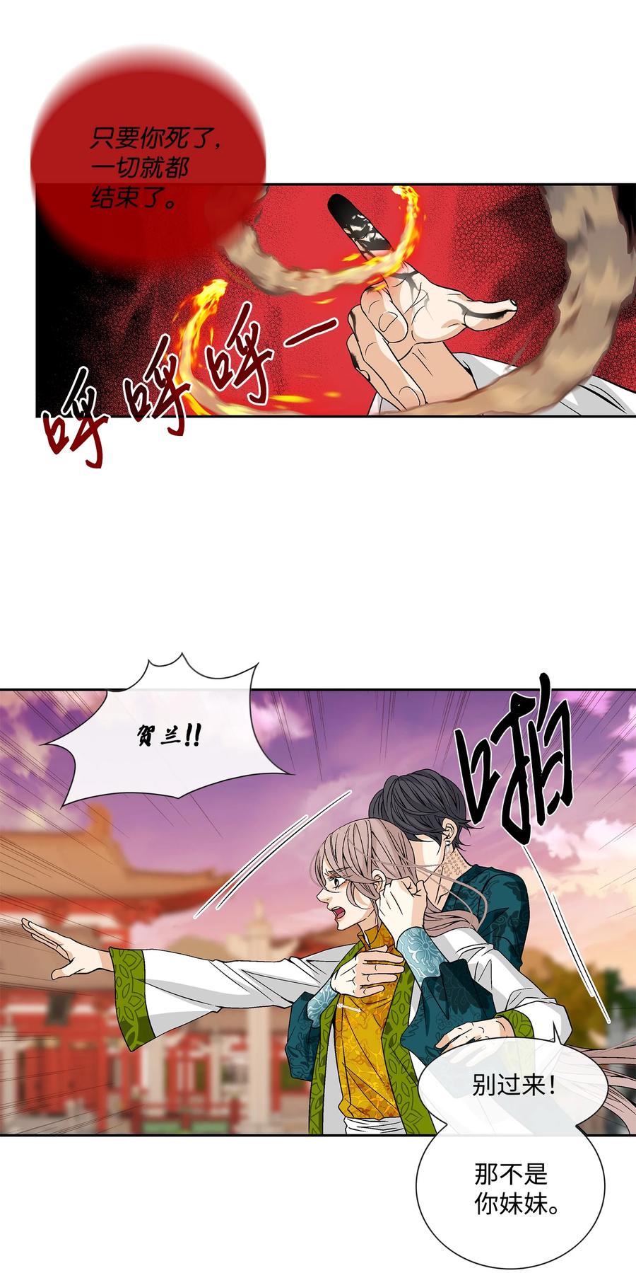 57 喜欢（5）(1/2)-第58话