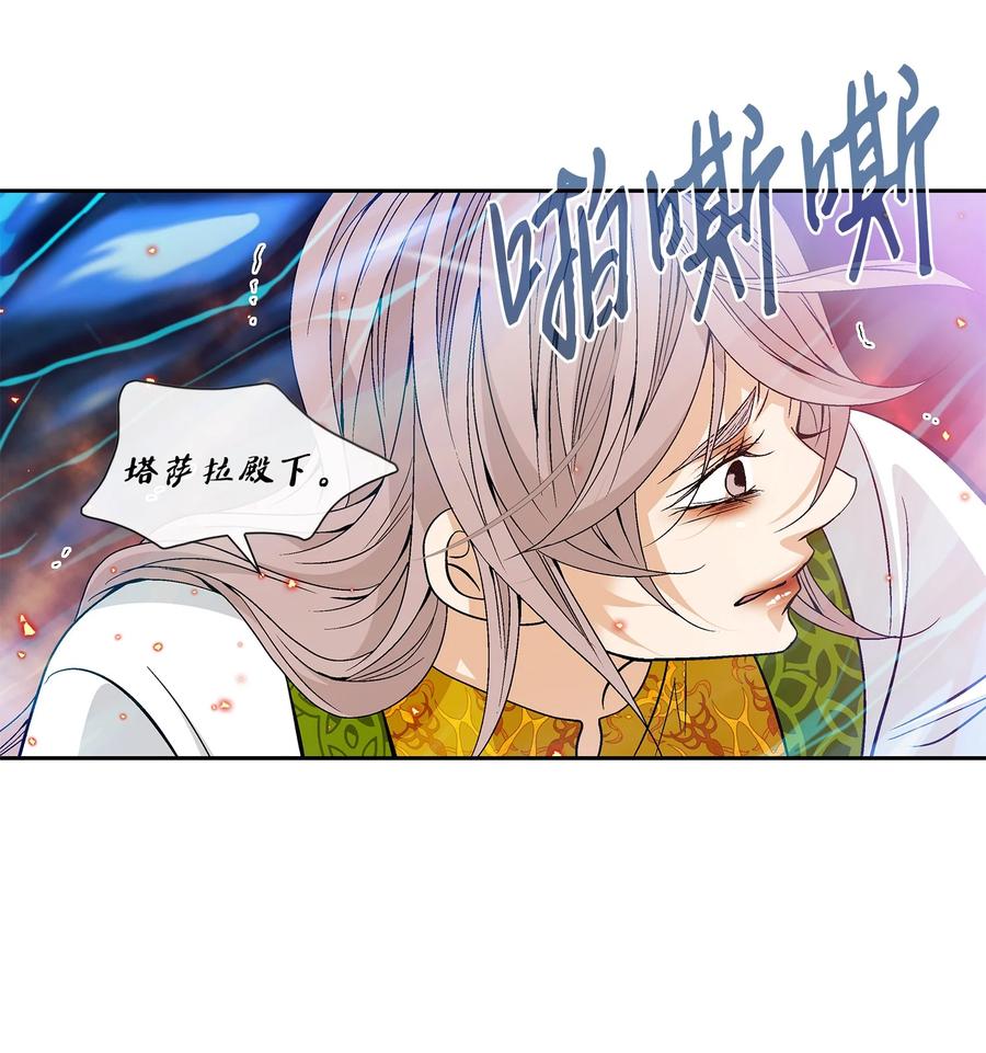 57 喜欢（5）(1/2)-第58话
