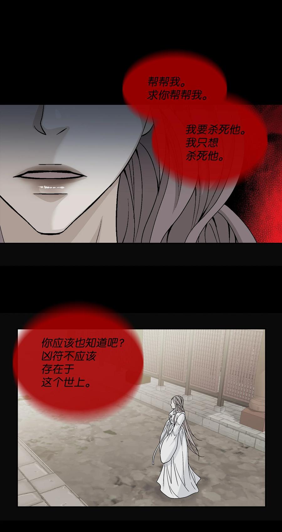 57 喜欢（5）(1/2)-第58话