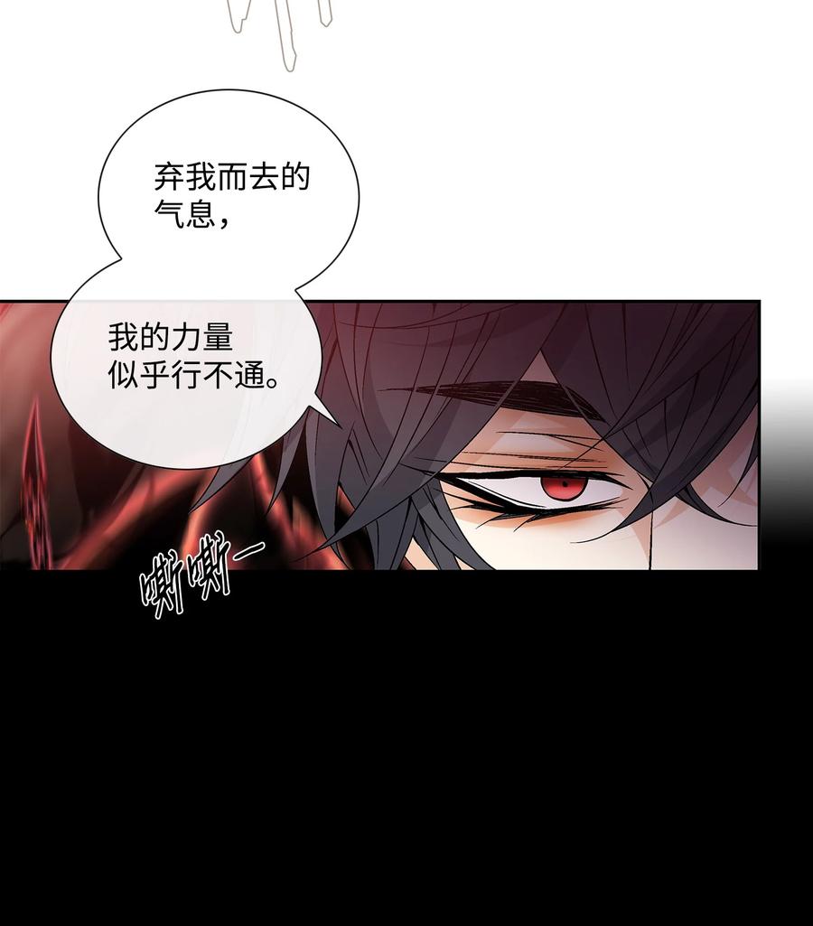 57 喜欢（5）(1/2)-第58话