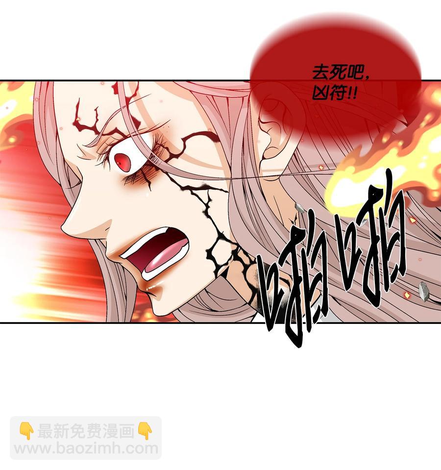 57 喜欢（5）(1/2)-第58话
