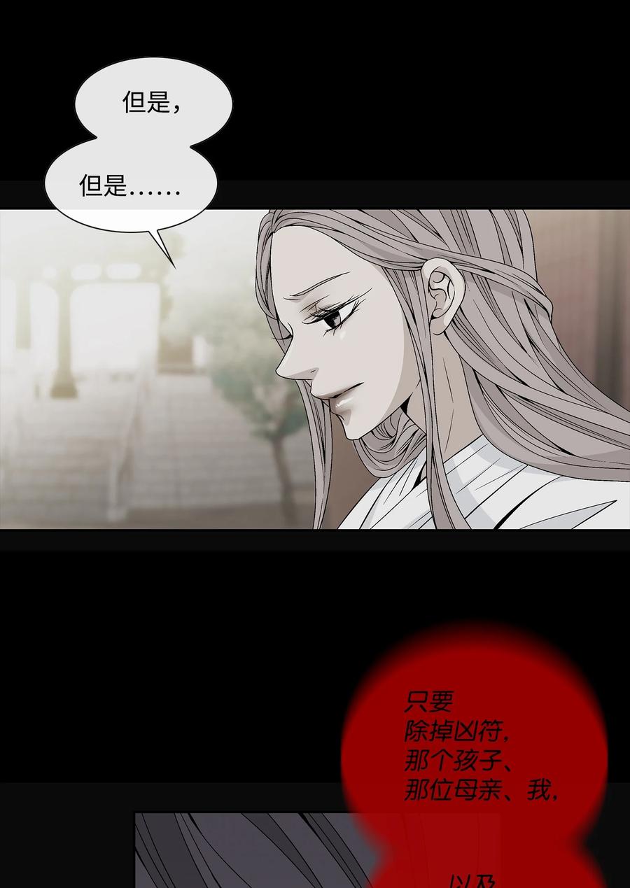 57 喜欢（5）(1/2)-第58话