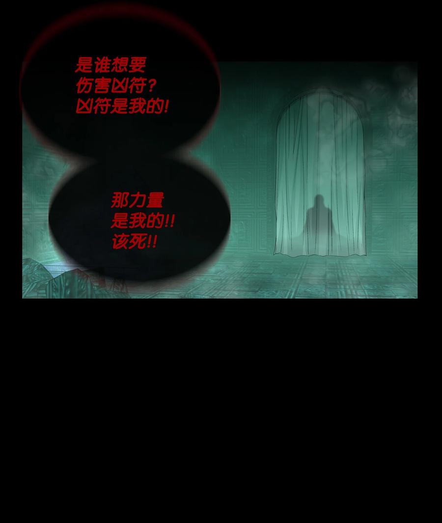 57 喜欢（5）(1/2)-第58话