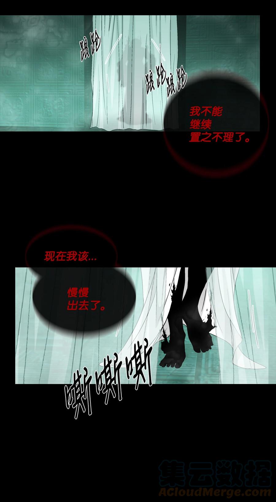 57 喜欢（5）(1/2)-第58话