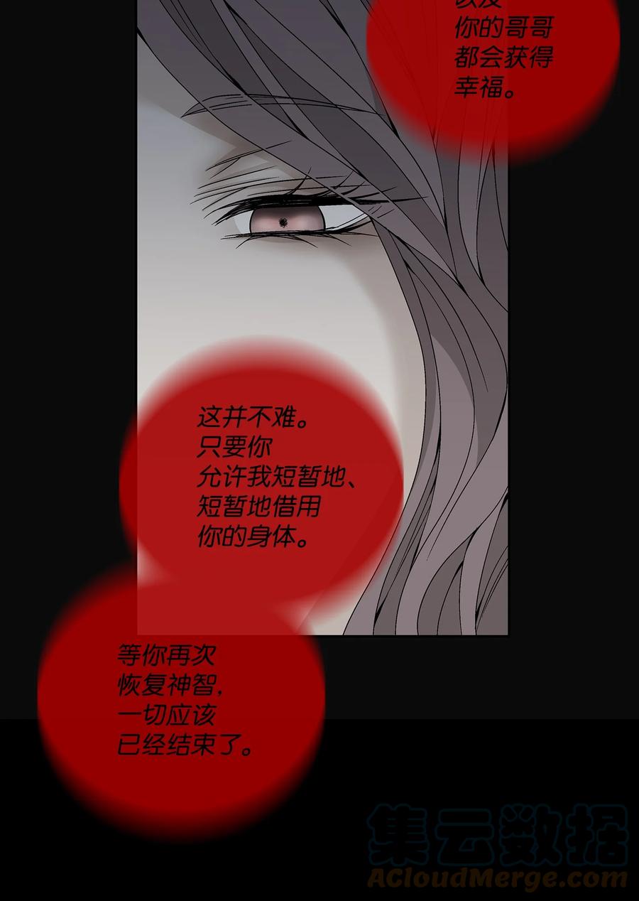 57 喜欢（5）(1/2)-第58话