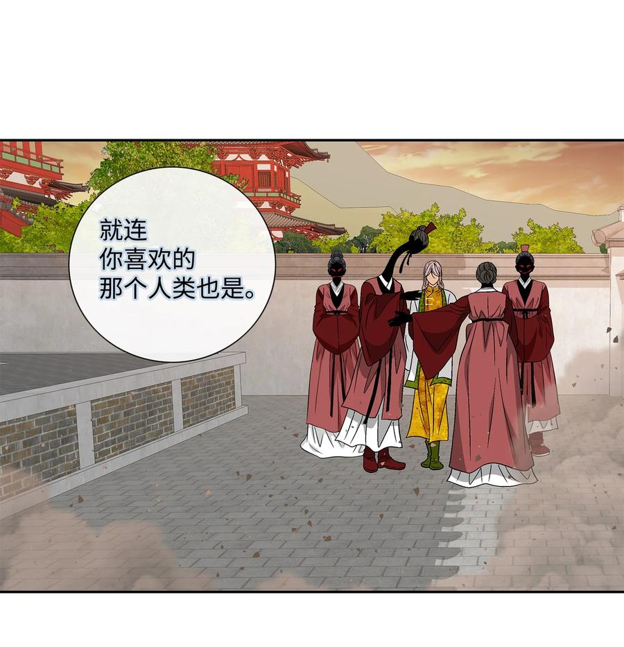57 喜欢（5）(1/2)-第58话