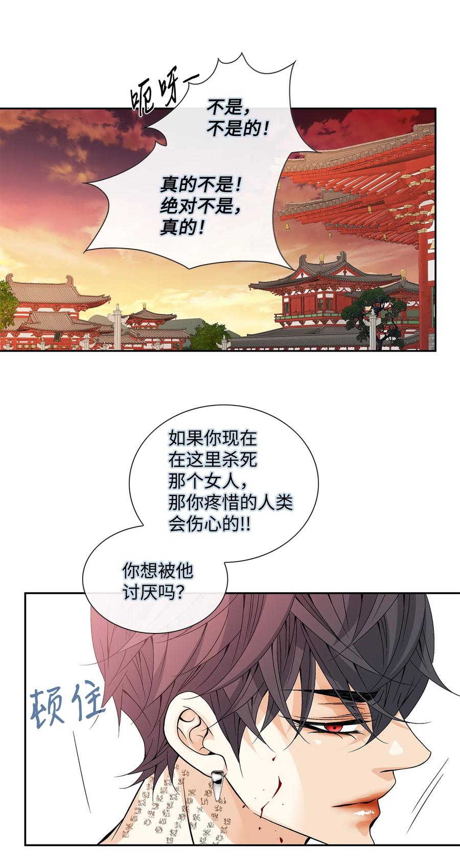 57 喜欢（5）(1/2)-第58话