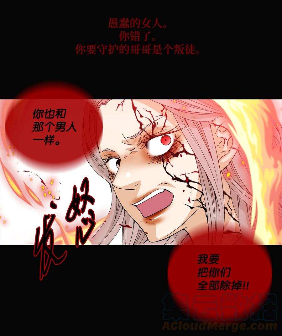 57 喜欢（5）(1/2)-第58话