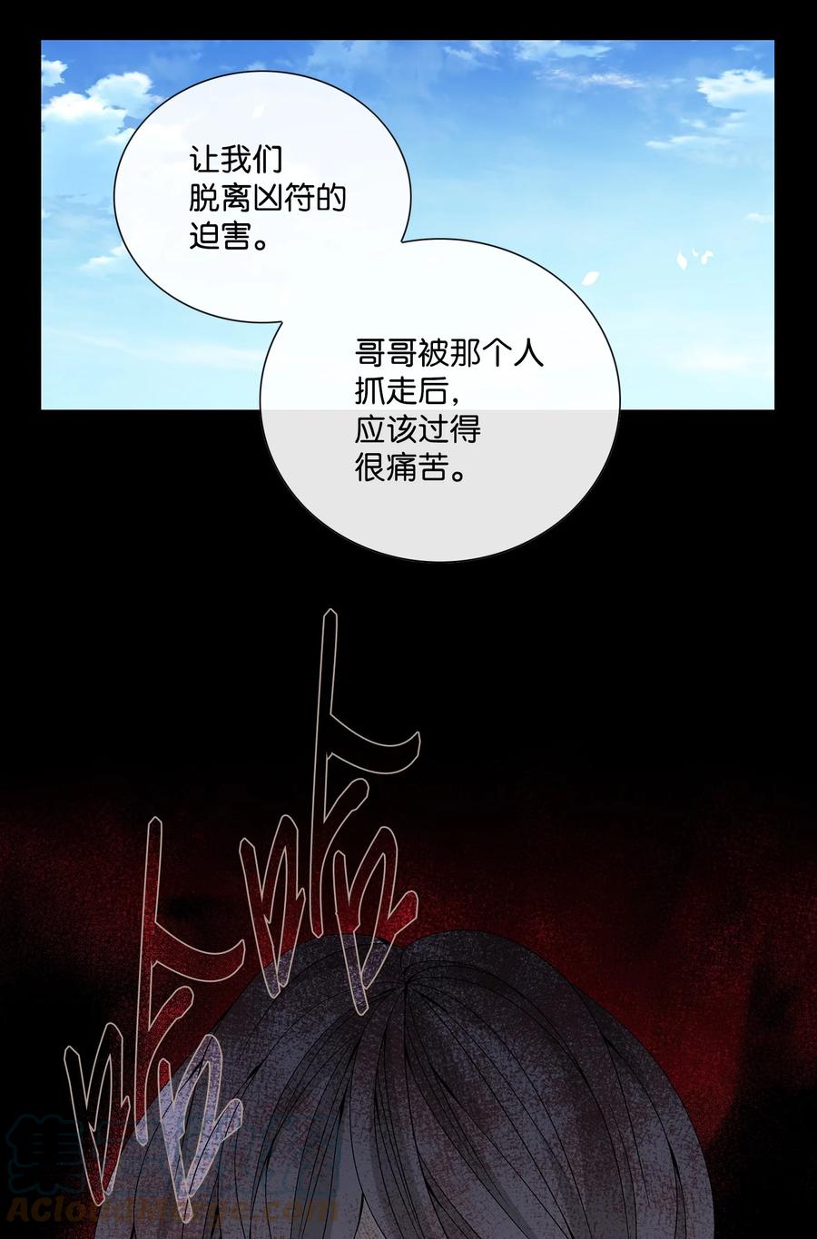 57 喜欢（5）(1/2)-第58话