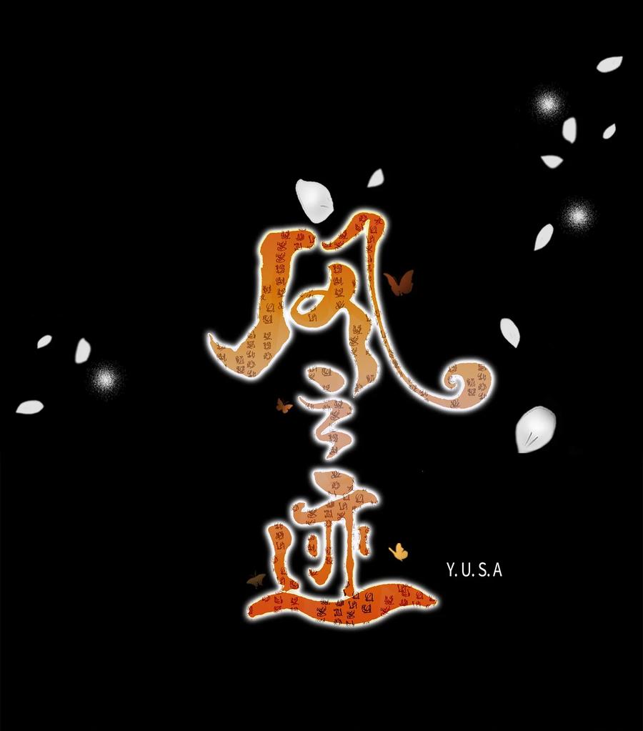 57 喜欢（5）(1/2)-第58话