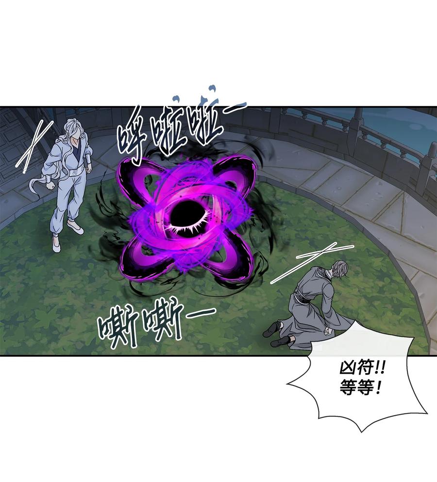61 抉择(1/2)-第62话
