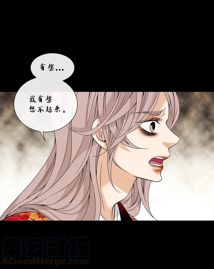63 代价（2）(1/2)-第64话