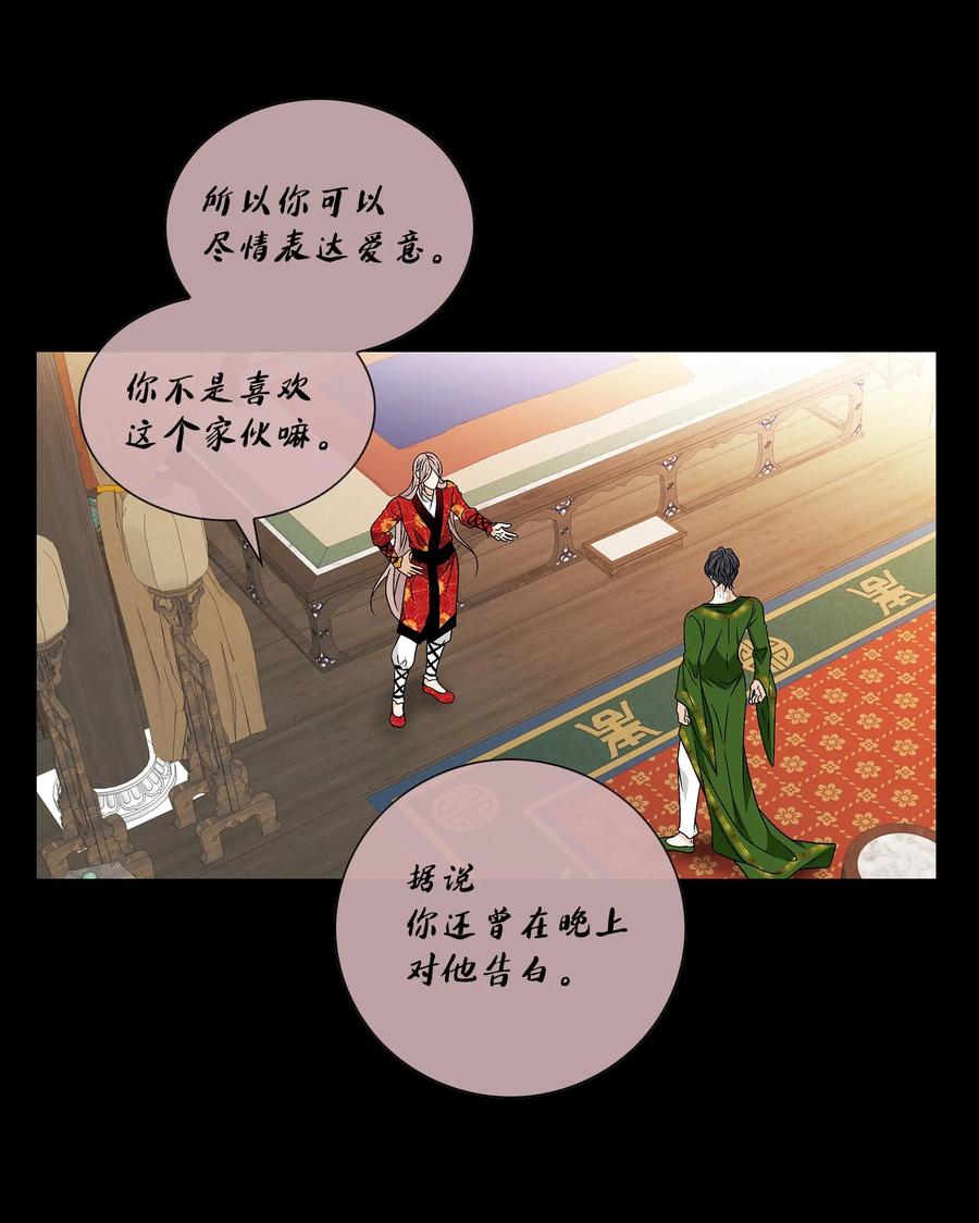 63 代价（2）(1/2)-第64话