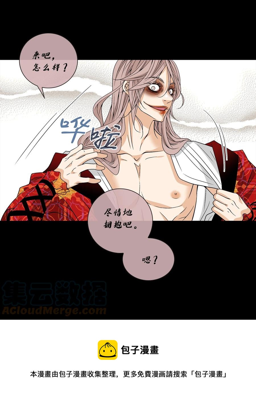 63 代价（2）(1/2)-第64话