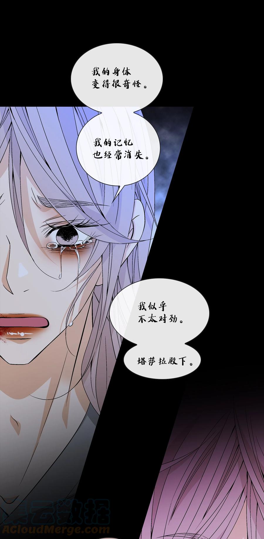 63 代价（2）(1/2)-第64话