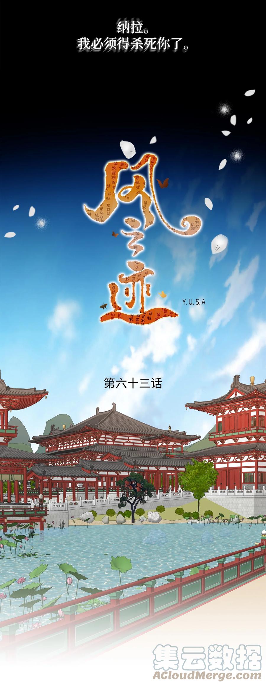 63 代价（2）(1/2)-第64话