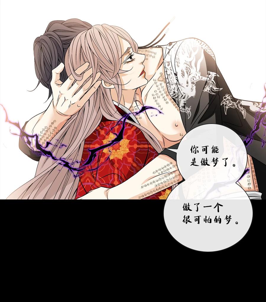 63 代价（2）(1/2)-第64话