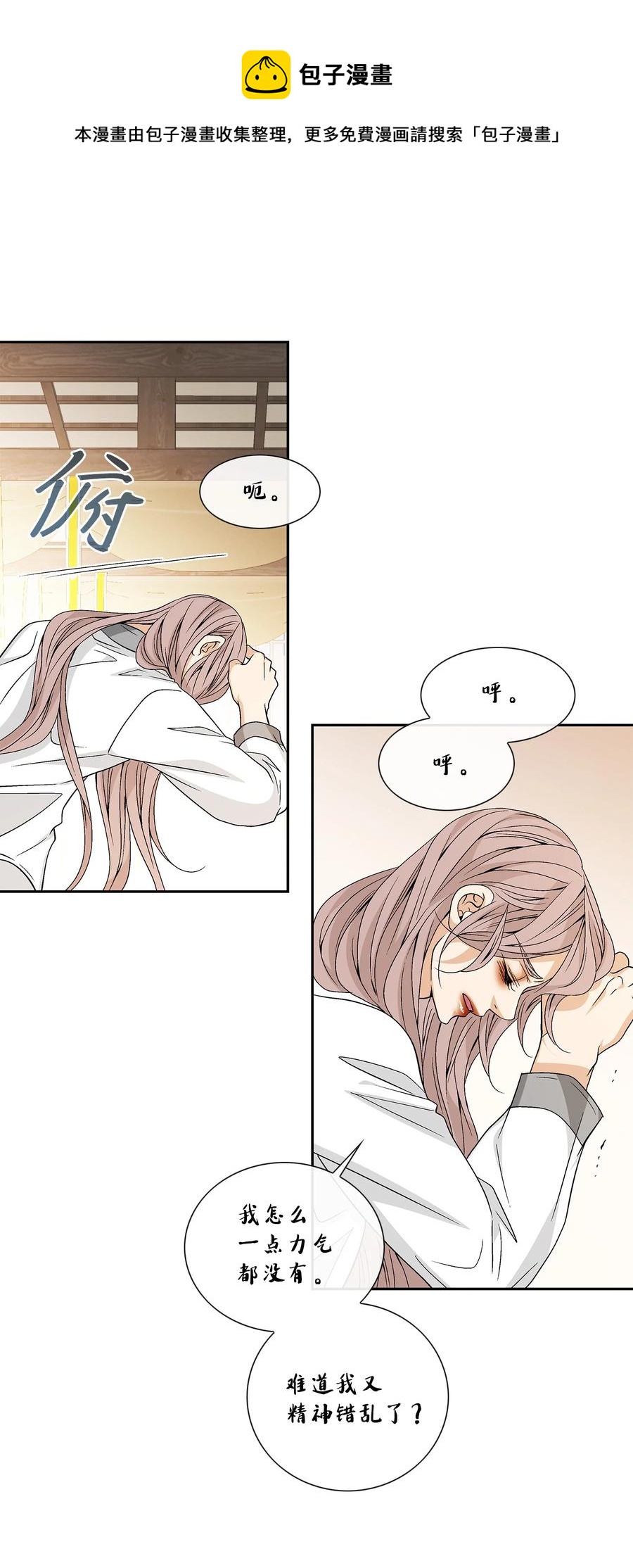 63 代价（2）(1/2)-第64话