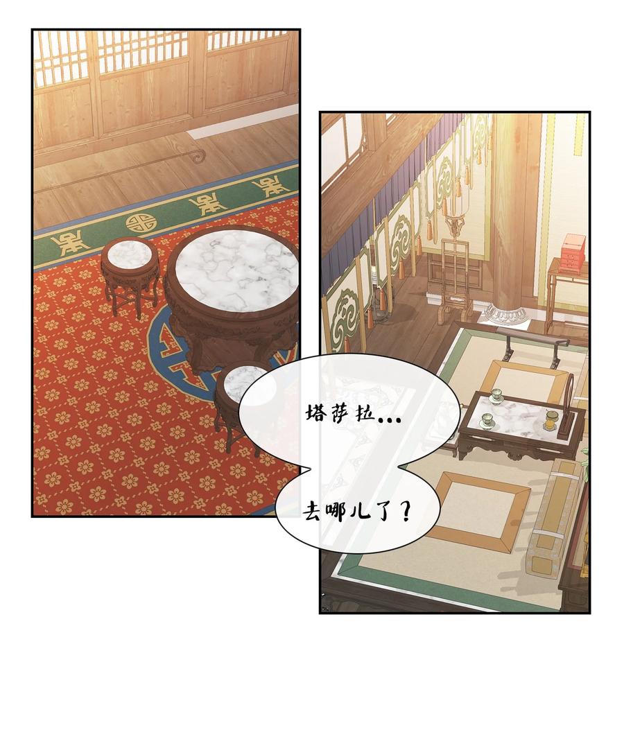 63 代价（2）(1/2)-第64话