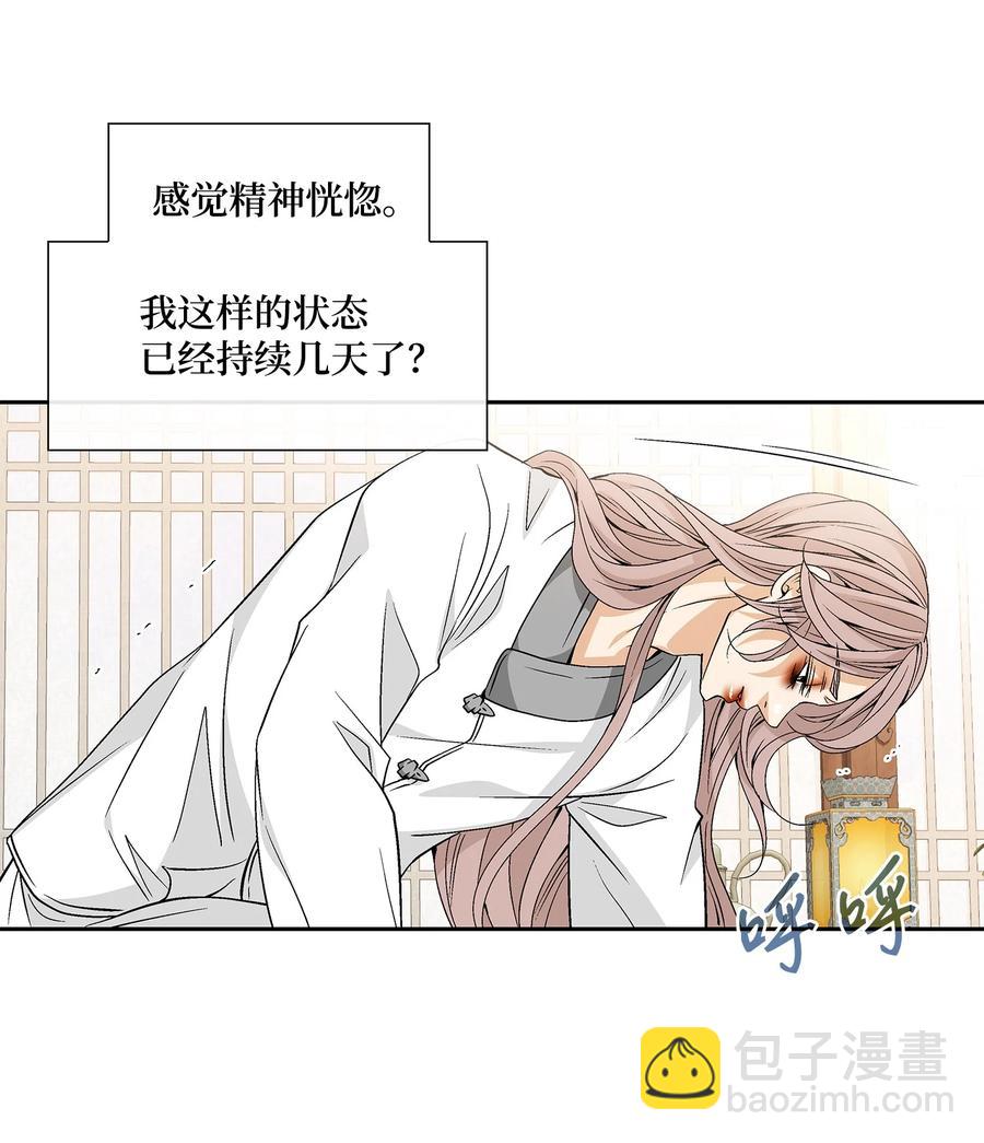 63 代价（2）(1/2)-第64话