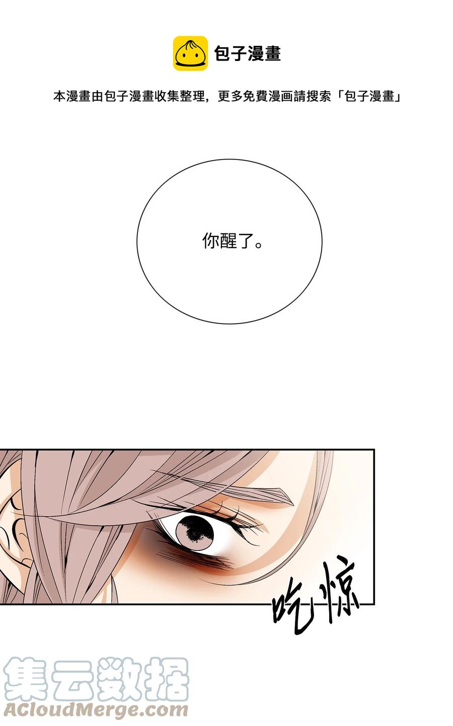 63 代价（2）(1/2)-第64话